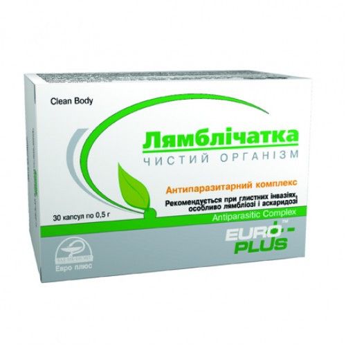 Лямблічатка капсули 0,5 гр. №30 Очищення від лямблій і аскарид.