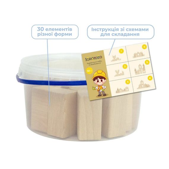 Дерев'яний конструктор "Будівельний набір" 900833, 30 деталей | Зображення 2