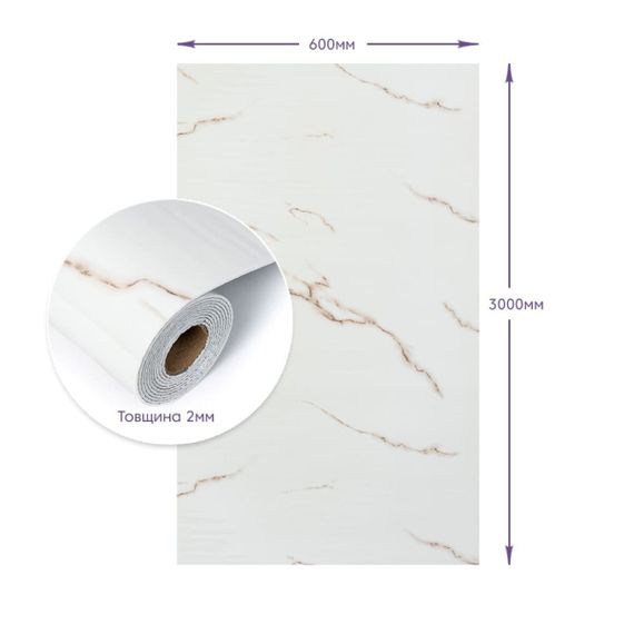 Самоклеюча стінова PET плитка у рулоні 600х3000х2мм SW-00001697 | Зображення 2