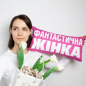 Подушка для дивану оксамитова Фантастична жінка 50x24 см (52BP_20F004)