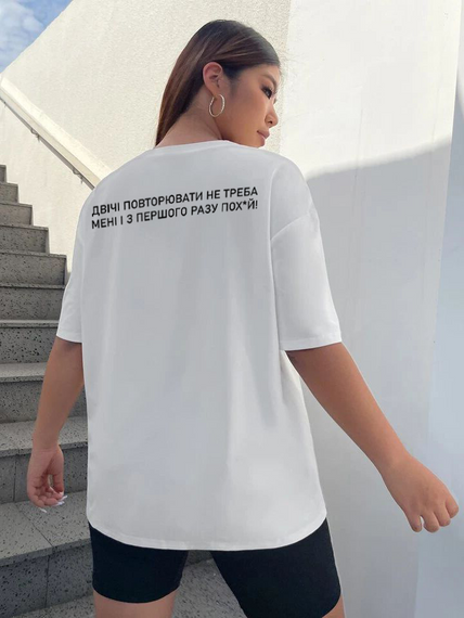 Жіноча футболка з мерчем