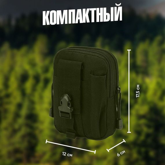Тактична сумка - сумка для телефону, система MOLLE органайзер тактичний з кордури. WQ-363 Колір: хакі | Зображення 2