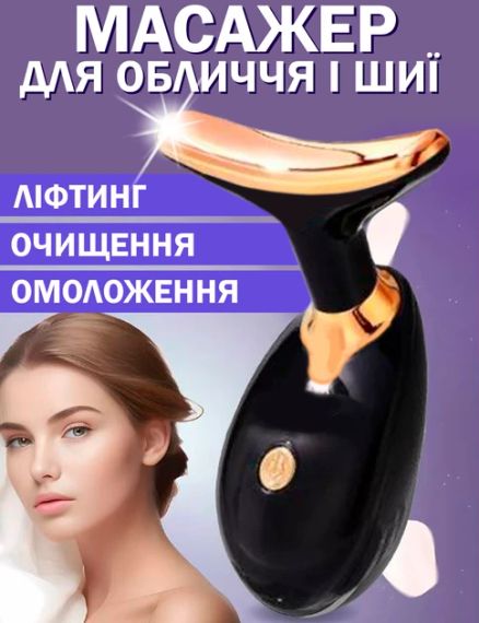 Масажер для обличчя ліфтинг і підтяжка Beechip | Зображення 2