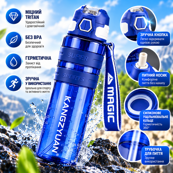 Спортивная бутылка KANGZYUAN 500 мл - Синяя Tritan BPA-free, ударопрочная бутылка для воды с трубочкой и ремешком | Зображення 7