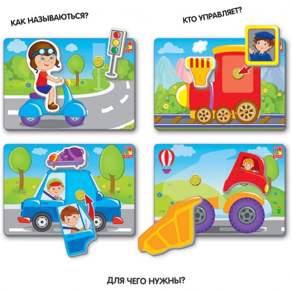 Дитяча настільна гра "Вжик-вжик Липучки" VT1302-21 від 3 років | Зображення 1