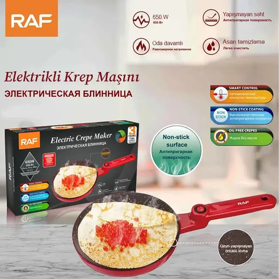 Сковорода для млинців електрична RAF R5209R