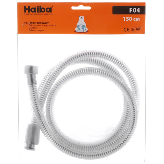 Шланг для лейки душа Haiba Lumi.F04, 150см (HO0020)