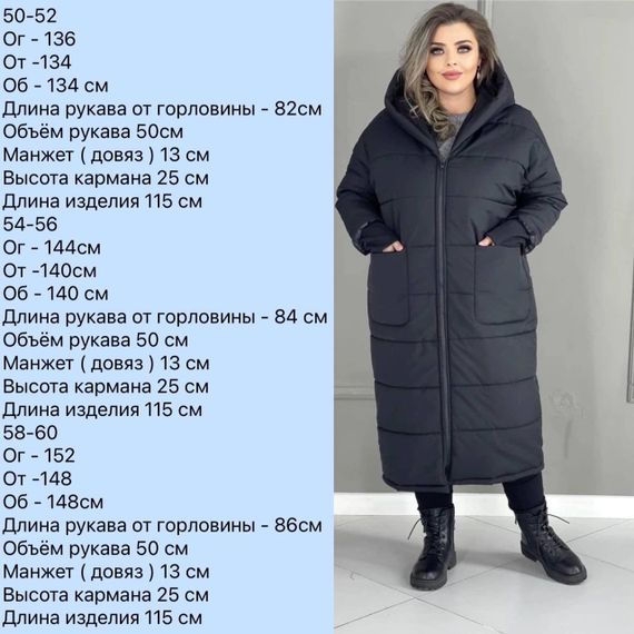 Жіноча тепла зимова куртка фіолетового кольору р.50/52 443884 | Зображення 6