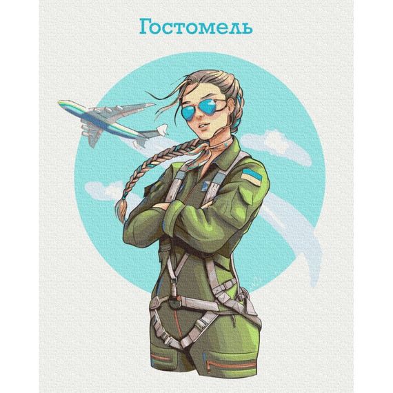 Картина за номерами "Гостомель на висоті" © Захарова Наталія BS53273  Brushme 40х50 см