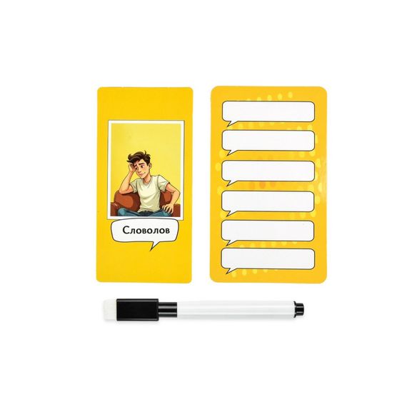 Настольная игра "Словоловы" 30826 карточки для написания 6 штук | Зображення 3