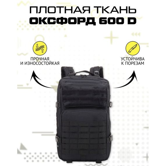 Военный рюкзак ЗСУ 50 л, Рюкзак для военнослужащих, Тактический вещевой LJ-937 военный рюкзак | Зображення 6