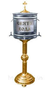 Водосвятний бак на 50л напольний
