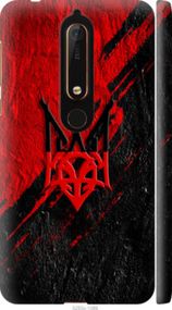 Чохол на Nokia 6 2018 Герб v4 "5293m-1386-24368"