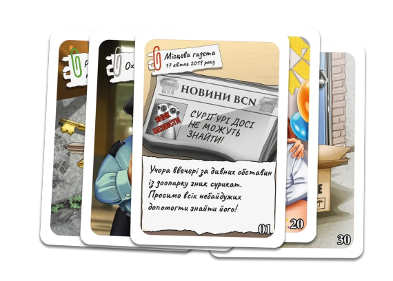 Настільна гра Шерлок дитячий. Загадкове зникнення Суріґурі (Sherlock Junior: Suriguri) | Зображення 1