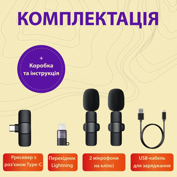 Петличные микрофоны набор из 2 шт K9 для iOS и Android, черный | Зображення 1