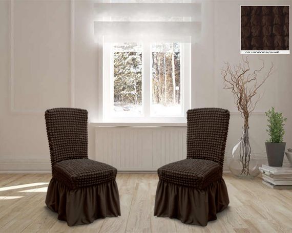 Чохли на стільці з спідницею 6шт, Шоколадні