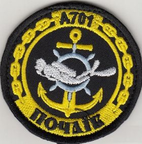 Шеврон Водолазный катер Почаев