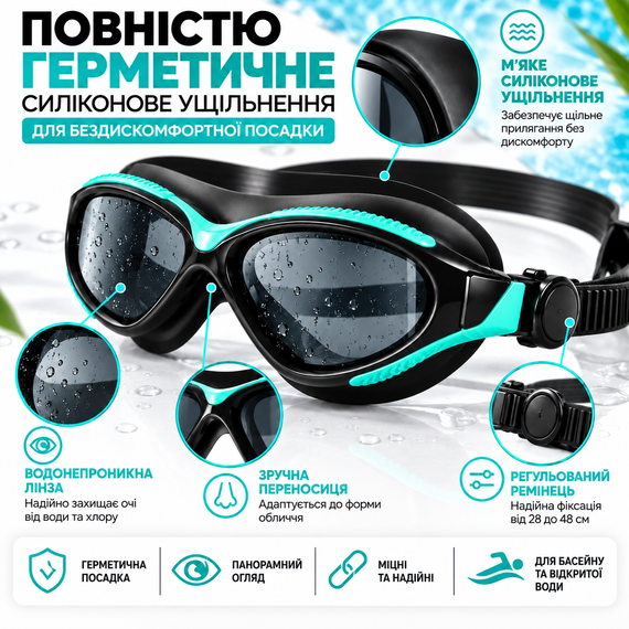 Окуляри для плавання YJ10 поляризаційні, Anti-Fog, UV-захист, чорні з бірюзовими вставками | Зображення 4