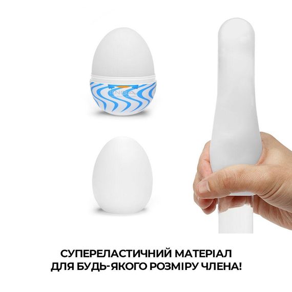 Набір яєць-мастурбаторів Tenga Egg Wonder Pack (6 яєць) | Зображення 3