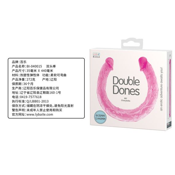Фалоімітатор двосторонній Baile Double Dones, реалістичний, рожевий, 44 × 3,5 см Sex Aura | Зображення 8