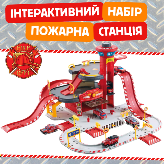 Ігровий Набір Пожежника Дитячий Гараж Для Машинок з Парковкою та Ліфтом на 3 поверхи "Пожежна Станція" Три Машинки зі Світлом та | Зображення 1