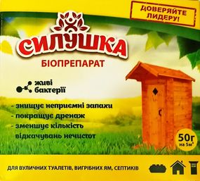 Біопрепарат Силушка засіб для туалетів 50 г