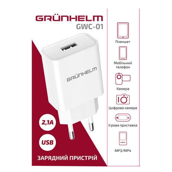Блок питания Grunhelm GWC-01, белый | Зображення 2