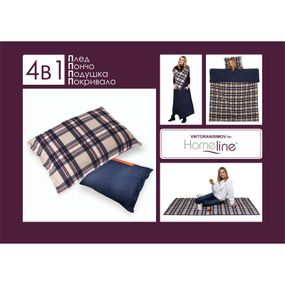 Плед Home Line 4 в 1 клетка оранжевая 140х190см (143616)