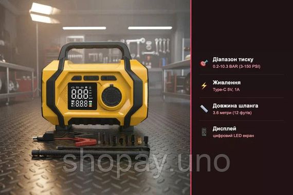 Портативний автомобільний компресор ATJ-201 жовтий | Зображення 1
