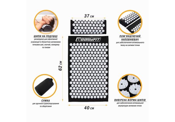 Масажний килимок Easyfit з подушкою (аплікатор Кузнєцова) Чорний з білим (EF-2709-BW) | Зображення 5