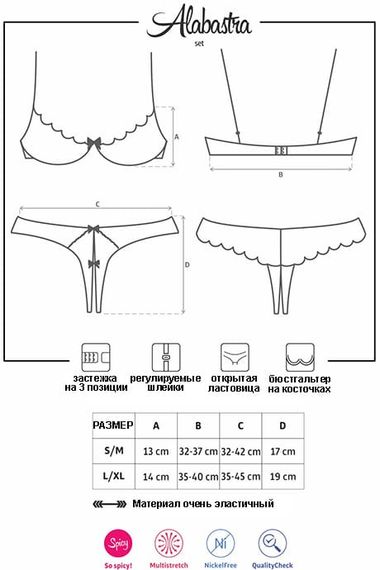 Комплект відкритий Obsessive Alabastra set Білий S/M | Зображення 3