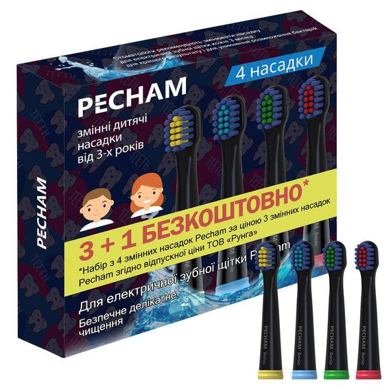 Насадки до електричної зубної щітки Pecham, дитячі, м'які, чорні