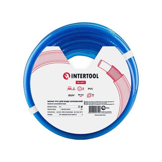 Шланг для води 3 шаровий, синій, 3/4", 10 м, армований, PVC INTERTOOL GE-4071