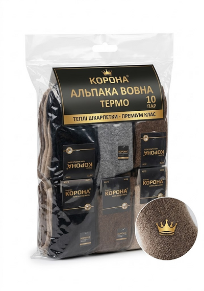 Набір чоловічих термо-шкарпеток KORONA A1573-2 з вовни альпаки розмір 41-45 для щоденного використання 10 пар Різні кольори | Зображення 2