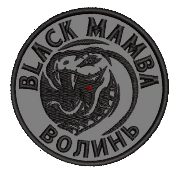 Шеврон Black Mamba Волинь