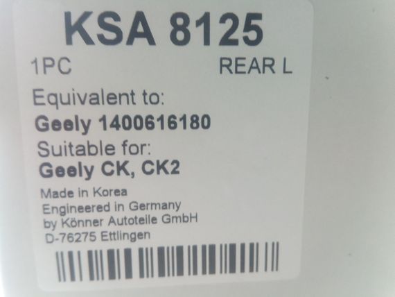 Амортизатор CK задній лівий (газ-олія), Konner (KSA-8125) (1400616180) | Зображення 2