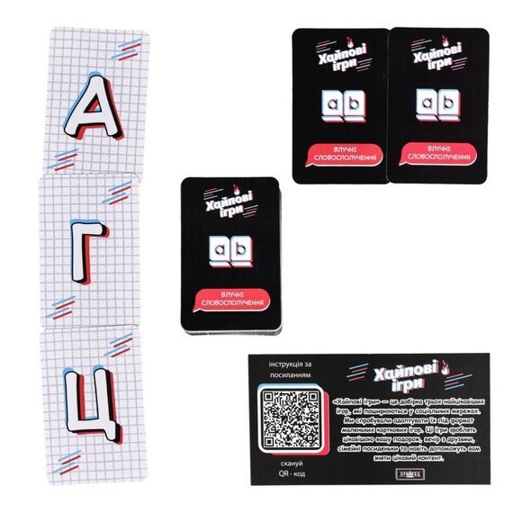 Настольная игра "Хайповые игры 3 в 1" 30946 инструкция, игральные карты | Зображення 5