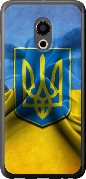 Чехол на Meizu Pro 6 Флаг и герб Украины 1 "375u-293-17620"