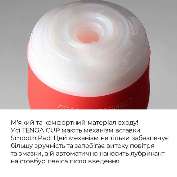 Мастурбатор Tenga Squeeze Tube Cup (м’яка подушечка) STRONG стискається | Зображення 5
