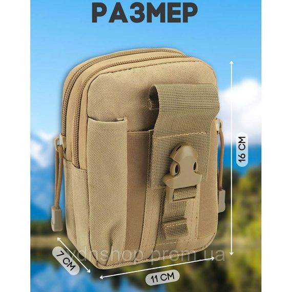 Тактична сумка - сумка для телефону, система MOLLE органайзер тактичний з кордури. Колір: койот GY-85 | Зображення 7