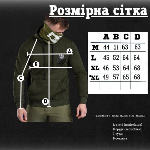 Худи F*ck olive ВТ6721 | Зображення 1