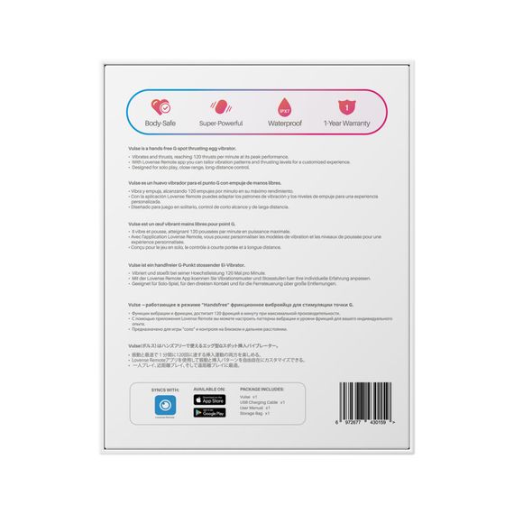 Смарт-віброяйце з пульсацією Lovense Vulse (Thrusting Egg Vibrator), імітація фрикцій | Зображення 8