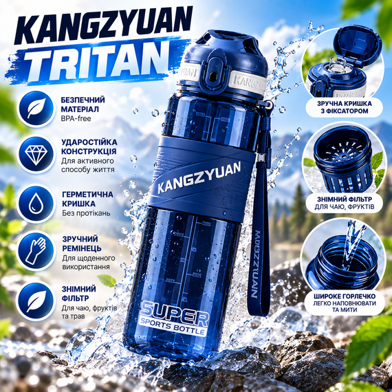 Спортивная бутылка KANGZYUAN 700 мл синяя — Tritan BPA-free, ударопрочная бутылка для воды с фильтром и ремешком. | Зображення 2