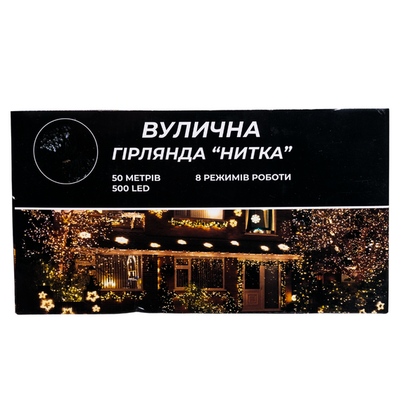 Гірлянда Різдвяна фея вулична 50 (м) 500 LED чорний провід Синій CF500L50MBBL | Зображення 3