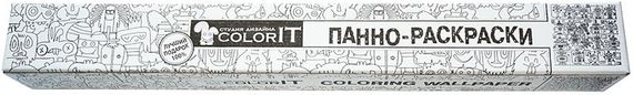 Обои-раскраски Карта Украины (с наклейками)  60*100C-100012 | Зображення 7