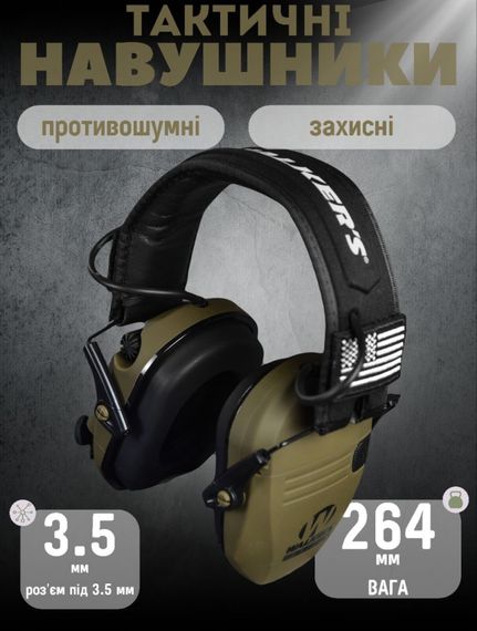 Активні навушники для стрільби Walker's Razor шумозаглушення NRR 23 дБ олива | Зображення 3