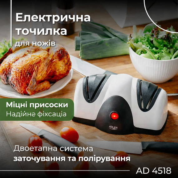 Точилка для ножів електрична Adler AD 4518, 2-етапна, 40 Вт, з напрямними, кухонна | Зображення 7