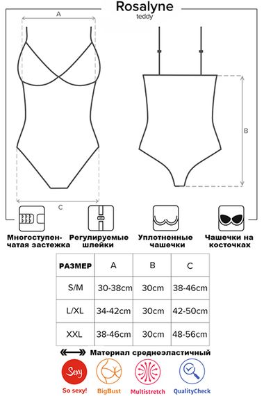 Боді Obsessive Rosalyne Бордовий S/M | Зображення 8