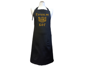 Фартук мужской для готовки с вышивкой ONESIZE черный ukr 00290-1