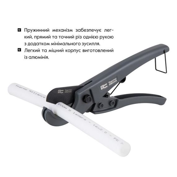 Труборіз Thermo Alliance STD-001 для пластикових труб Ø 16-25, лезо з тефл. покриттям | Зображення 4